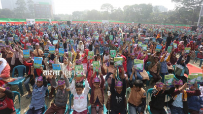 ছবিতে বই উৎসব