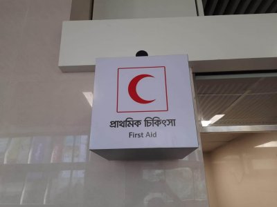 প্রাথমিক চিকিৎসা সরঞ্জাম আছে মেট্রো স্টেশনে, জানে না অনেকেই