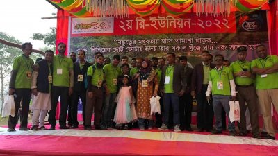 বন্ধন অটুট রাখতে ‌মীরসরাইয়ে ‌‘এসএসসি-৯৩’ ব্যাচের পুনর্মিলনী