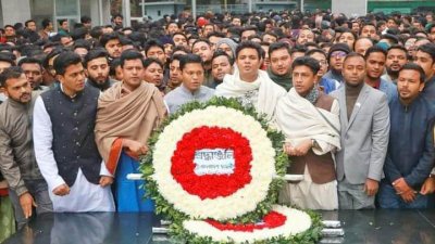 বঙ্গবন্ধুর প্রতিকৃতিতে শ্রদ্ধা জানিয়ে ছাত্রলীগের প্রতিষ্ঠাবার্ষিকী উদযাপন