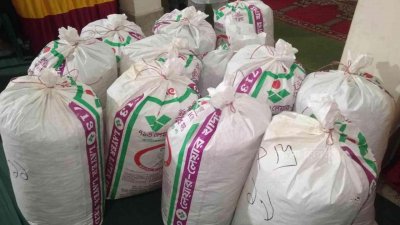 এবার রেকর্ড ২০ বস্তা টাকা পাওয়া গেছে