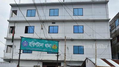 হরিণহাটা থানা 