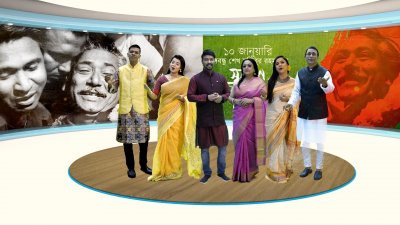 স্বদেশ প্রত্যাবর্তন দিবসে বিটিভিতে বিশেষ আয়োজন