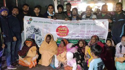শীতার্তদের পাশে ‘নারায়ণগঞ্জ ০৭০৯ বাংলাদেশ’