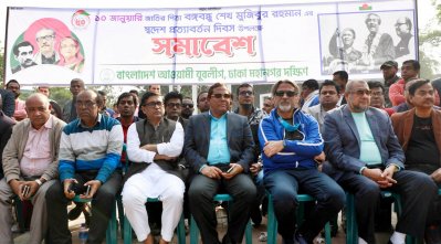 ফার্মগেটে ঢাকা মহানগর উত্তর যুবলীগের সমাবেশে যুবলীগের নেতারা (ছবি: ফোকাস বাংলা) 