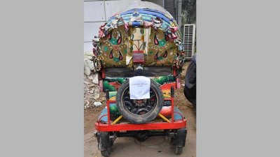 ছিনতাই হওয়া ব্যাটারিচালিত রিকশা