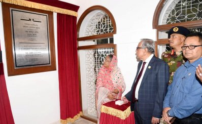 ছবি: ফোকাস বাংলা