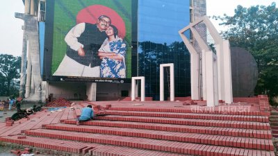 ভিত্তিপ্রস্তর স্থাপনকালে বঙ্গবন্ধু ঘোষণা দিয়েছিলেন, এখানে পাঠাগার ও মিলনায়তন নির্মাণের