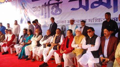 ঢাকা মহানগর দক্ষিণ আওয়ামী লীগ আয়োজিত সমাবেশে দলের নেতারা (ছবি: ফোকাস বাংলা)
