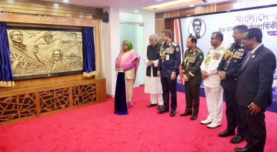 বাংলাদেশ কোস্ট গার্ডের  ২৮তম প্রতিষ্ঠাবার্ষিকীর অনুষ্ঠানে প্রধানমন্ত্রী শেখ হাসিনা (ছবি: ফোকাস বাংলা)