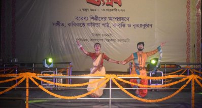 নানা আয়োজনে শিল্পকলায় বসন্ত উৎসব উদযাপন