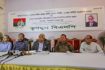 ২০১৬ সালের ২২ এপ্রিল তৃণমূল বিএনপির কমিটি গঠনের দিন জাতীয় প্রেসক্লাবে