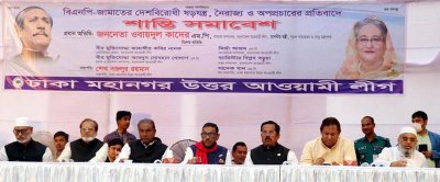কূটনীতিকরা সরকারের বিষয়ে ইতিবাচক, বিএনপি বন্ধুহীন: ওবায়দুল কাদের