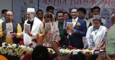 &lsquo;দেশরত্ন শেখ হাসিনার স্বর্ণযুগ&rsquo; বইয়ের মোড়ক উন্মোচন অনুষ্ঠানে ওবায়দুল কাদের