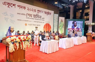  &lsquo;একুশে পদক-২০২৩&rsquo; প্রদান অনুষ্ঠানে প্রধানমন্ত্রী শেখ হাসিনা (ছবি: ফোকাস বাংলা)