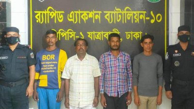 র&zwnj;্যাবের হেফাজতে গ্রেফতার ব্যক্তিদের কয়েকজন