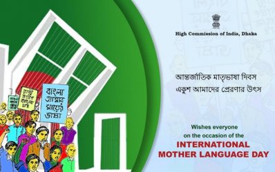 ফেসবুক পোস্টে আন্তর্জাতিক মাতৃভাষা দিবস উপলক্ষে ভারতীয় হাইকমিশনের পক্ষ থেকে শুভেচ্ছা জানানো হয়েছে