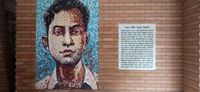 ভাষা আন্দোলনের স্মৃতিময় আবুল বরকত জাদুঘর