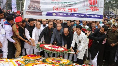 কেন্দ্রীয় শহীদ মিনারে কয়েকটি প্রতিষ্ঠানের শ্রদ্ধা