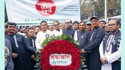 কেন্দ্রীয় শহীদ মিনারে কয়েকটি প্রতিষ্ঠানের শ্রদ্ধা