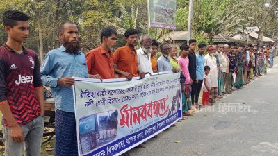 নদ পুনরুদ্ধার ও নাব্যতা ফিরিয়ে আনার দাবি তুলেছেন নদ তীরবর্তী এলাকার মানুষজন