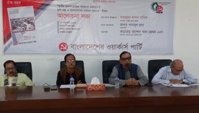 নাকে বড়শি আটকে দিয়েছে আইএমএফ: মেনন