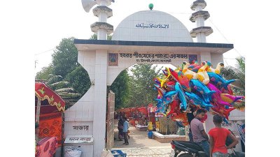 পীর মেছের শাহ&rsquo;র মাজার