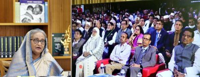 ডাক্তার এস এ মালেক স্মরণে &lsquo;বঙ্গবন্ধু পরিষদ&rsquo; আয়োজিত আলোচনা সভায় বক্তব্য রাখেন প্রধানমন্ত্রী শেখ হাসিনা (ছবি: ফোকাস বাংলা)