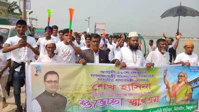 জনসভায় আসছেন আওয়ামী লীগের নেতাকর্মীরা