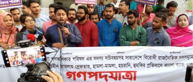 সরকারের এখন আন্তর্জাতিক সমর্থনও নেই: নুর