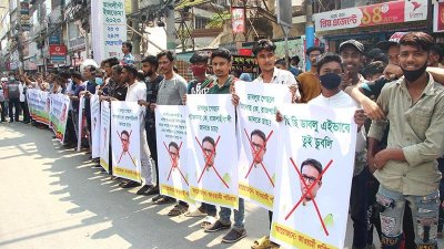 ভিডিও ছড়িয়ে পড়ার পর আ.লীগ নেতার বহিষ্কার দাবিতে বিক্ষোভ