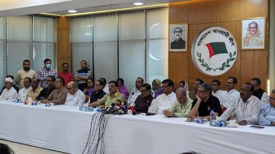 আওয়ামী লীগের যৌথসভায় দলের নেতারা