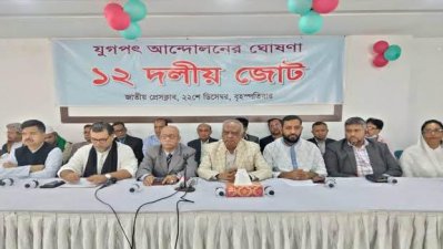 লেবার পার্টির জোট ত্যাগ, শরিক নেতারা বললেন শুকরিয়া