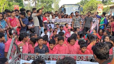 সড়ক অবরোধ