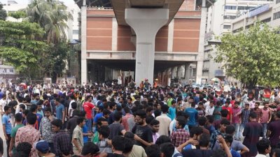 মতিউর রহমানের গ্রেফতার ও বিচার দাবিতে বিক্ষোভ মিছিল