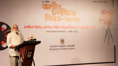 মানজারে হাসিন মুরাদ