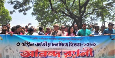 আনন্দ র&zwnj;্যালি