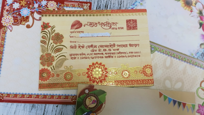 কার্ড ছাপিয়ে হালখাতার অনুষ্ঠানের দাওয়াত দেওয়ার প্রবণতা কমে আসছে