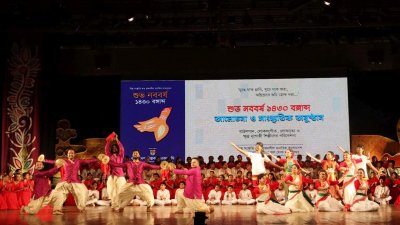 শিল্পকলায় বর্ণিল আয়োজনে পহেলা বৈশাখ উদযাপন