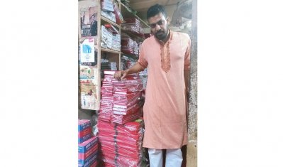 লালখাতায় হালখাতা