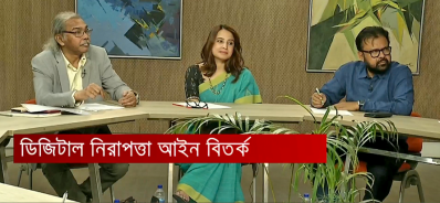 এডিটরস গিল্ডের বৈঠকে বক্তারা