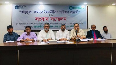 সারা দেশের দাবদাহের জন্য বায়ুদূষণ দায়ী