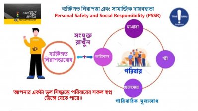 ঈদযাত্রায় দুর্ঘটনা রোধে নিয়ন্ত্রিত গতিতে যানবাহন চালানোর অনুরোধ