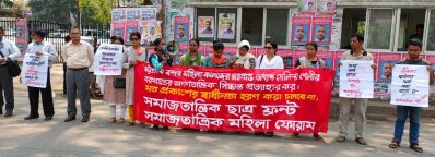চট্টগ্রামে ভারপ্রাপ্ত অধ্যক্ষকে সাময়িক বরখাস্তের প্রতিবাদে রাজধানীতে মানববন্ধন