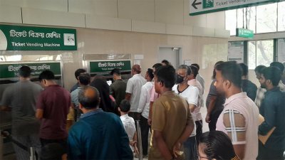 মেট্রোরেলের টিকিট কিনছেন যাত্রীরা