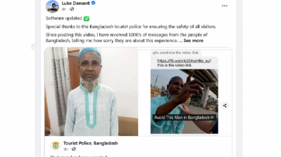 বিদেশি ভ্লগারকে হেনস্তার অভিযোগে সম্প্রতি এক ব্যক্তিকে গ্রেফতার করে পুলিশ