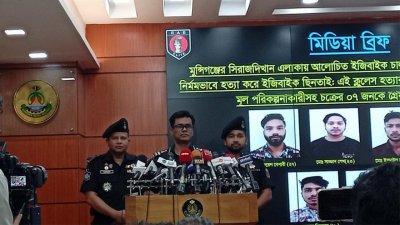র&zwnj;্যাবের সংবাদ সম্মেলন