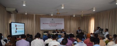 ভৌগোলিক বাস্তবতাকে অর্থনৈতিক সম্ভাবনায় রূপান্তর করতে হবে