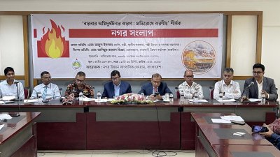 নগর সংলাপে অতিথিরা