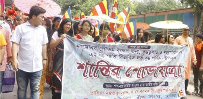 সম্প্রীতির আহ্বান ও বিশ্বশান্তি কামনায় বুদ্ধপূর্ণিমার শান্তি শোভাযাত্রা